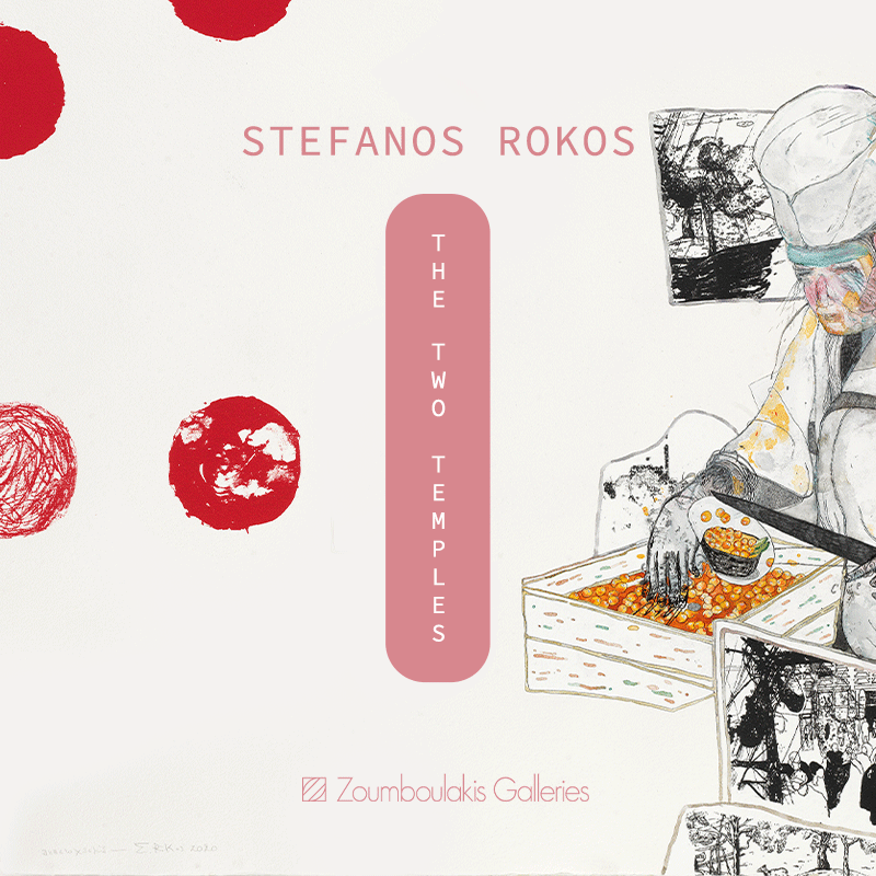 astralon-blog-stefanos-rokos-zoumboulakis-galleries