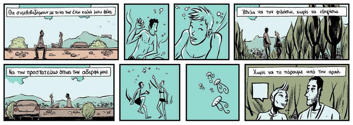 astralon-pan-pan-comic